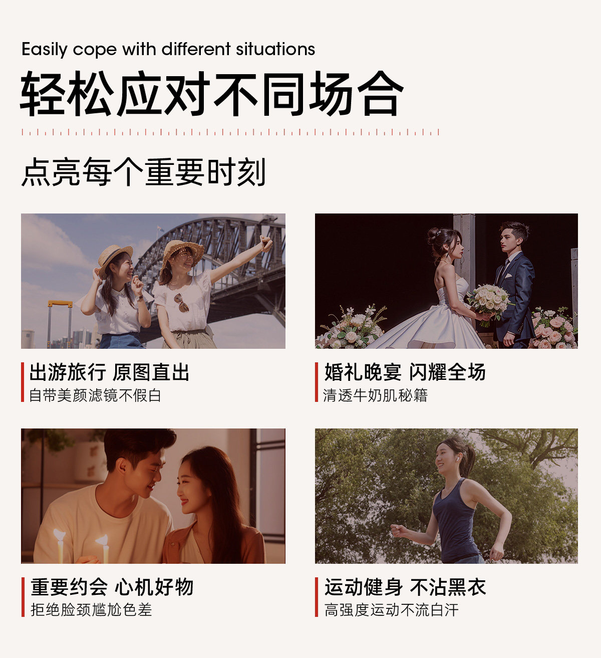 【中国直邮】 乎刻 素颜霜 (一支=素颜霜+身体乳+高光+亮肤精华)全身可用  一抹妈生冷白皮  100g*1支[黄圣依同款]