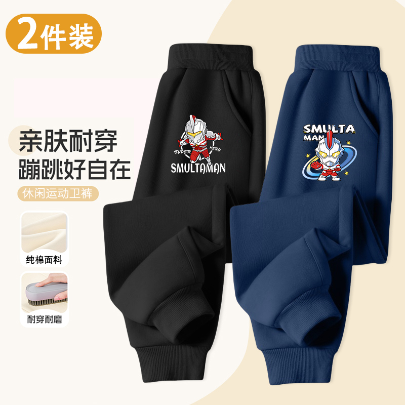 Boys' Pants Spring and Autumn Ultraman Superhero Casual Sports Pants 2025 New Autumn Kindergarten Black Long Pants