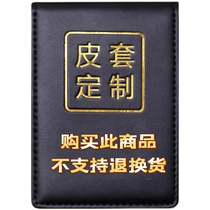Work ID leather case thickened work ID badge badge case with lanyard card holder wholesale