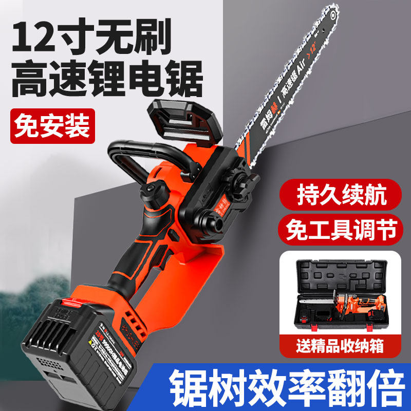 无刷工业高速锂电锯家用小型手锯伐木锯大功率充电式手提锯锂电池