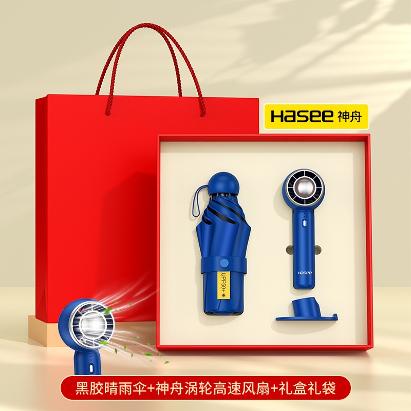 商务伴手礼高档礼品套装定制logo公司开业送客户员工纪念生日礼物