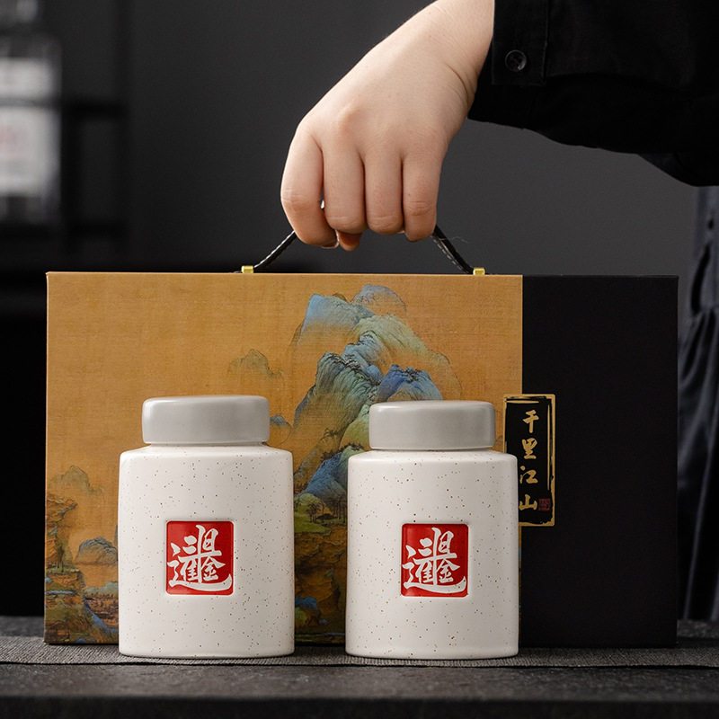 商务伴手礼送客户小茶罐礼盒装公司年会小礼品企业银行保险房地产