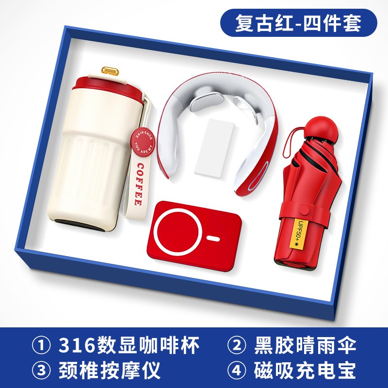 商务礼品定制刻字伴手礼咖啡杯套装公司开业送客户送员工生日礼物