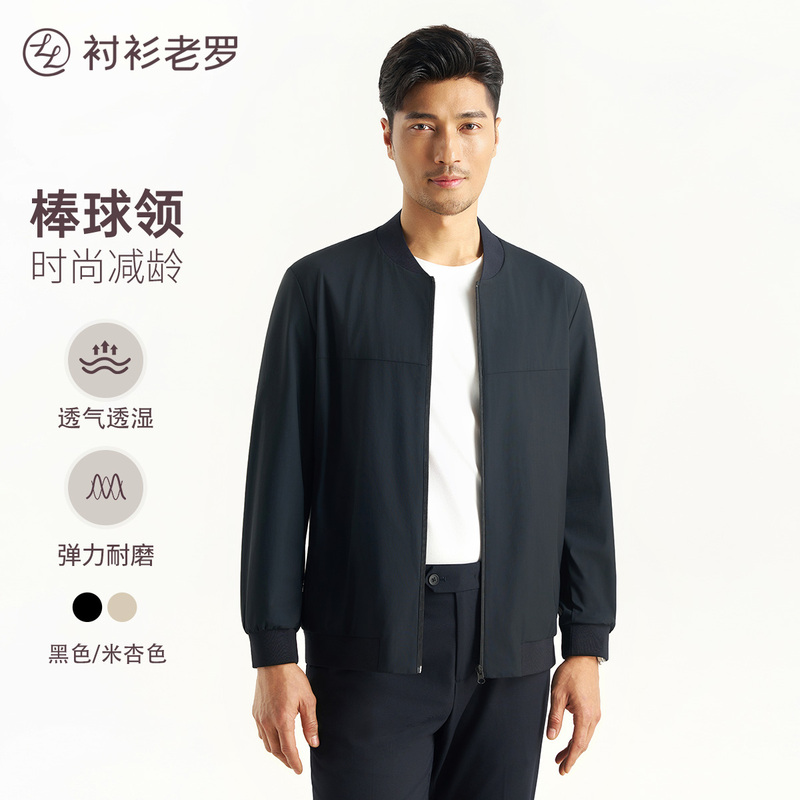 Shirt Lao Luo [Fashion No. 2] Baseball Collar Men's Jacket Spring and Autumn Stand Collar Pilot Jacket 251X0J506N