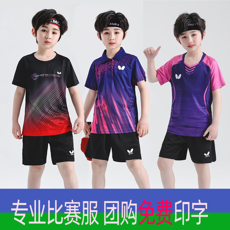 Children's table tennis suit Professional breathable short sleeve children's sports competition training team to serve summer class-Taobao