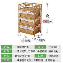 BTV4 rattan bedside table bedroom drawer storage cabinet hand-woven home pastoral style simple small bed