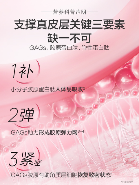 Tomson By-Health Collagen Peptide Liquid Drink Raspberry Flavor Upgraded 6g Collagen Official Genuine Small Pink Bottle