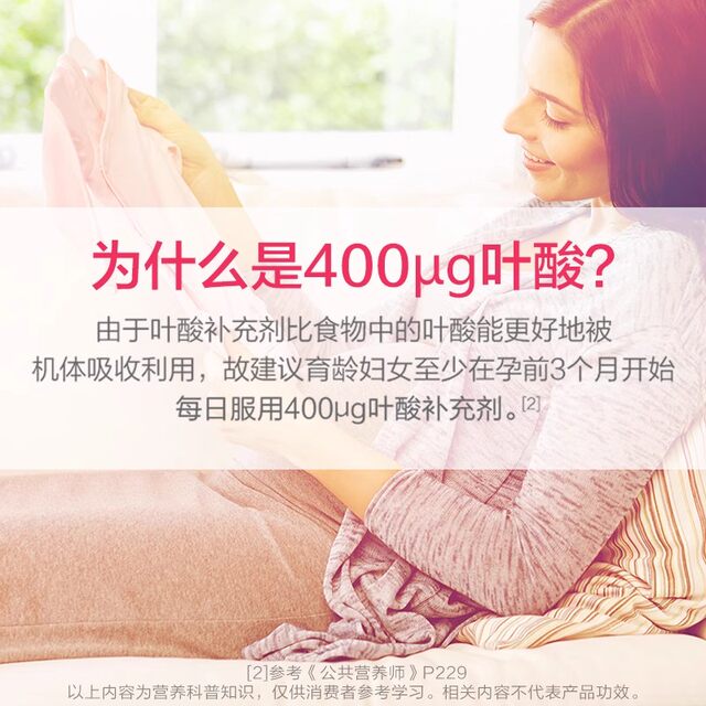 Tomson By-Health Iron and Folic Acid Tablets for Pregnant Women, Pre-Pregnancy Folic Acid and Mineral Supplement, Iron Supplement, Genuine Product for Men and Women