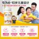 Sencun Xiaojiaowei Kidsren's Multivitamin Complex Tablets for Students, B-Complex, Vc, Chewable Vitamin C, Lemon Flavor