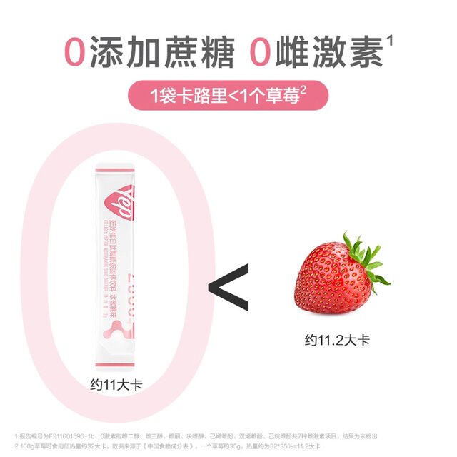 Tomson By-Health yep collagen powder small molecule peptide isinglass essence powder 2 cans official authentic