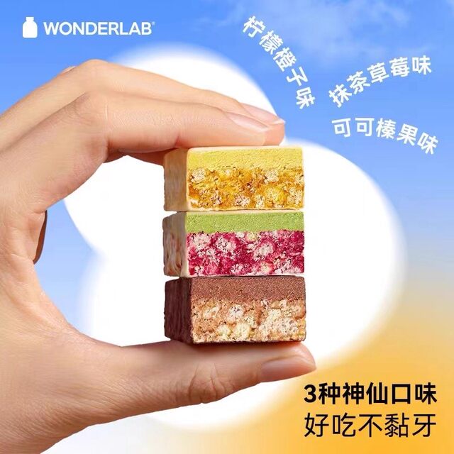 Wonderlab Cereal Bar Protein Meal Replacement Snack Nutritious Breakfast Snack Official Authentic Product