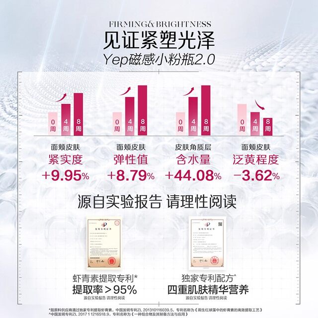 Tomson By-Health Astaxanthin Cod Collagen Peptide Oral Liquid Magnetic Small Powder Bottle Yep Collagen Infusion Bottle 7g