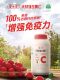 [Special Offer] Yangshengtang Vitamin C Chewable Tablets Genuine Product to Enhance Children's Immunity with Natural Vitamin E