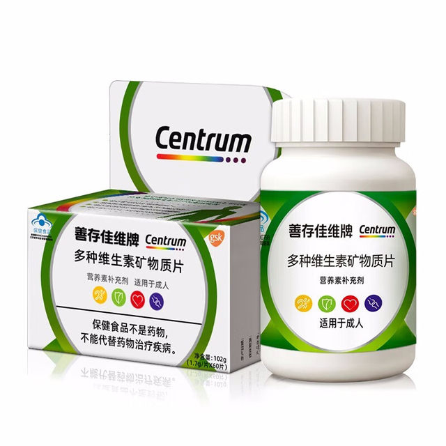 Sencun Multi-Vitamin Complex Tablets Multi-Vitamin C, B, and E Vitamins B Complex Tablets for Men and Women with 17 Types of Nutrients for Adults