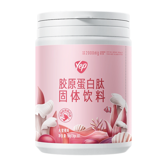 Tomson By-Health yep collagen powder small molecule peptide isinglass essence powder 2 cans official authentic