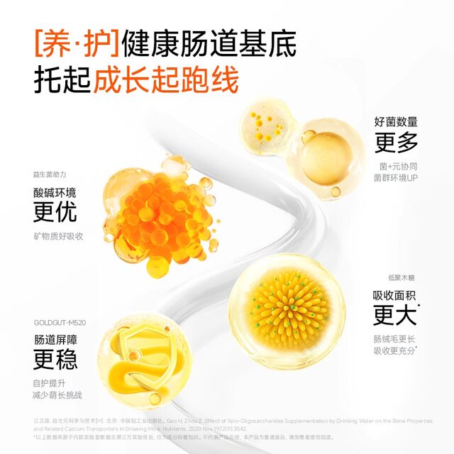 Wonderlab Children's Probiotics Little Yellow Bottle Baby Gastrointestinal Prebiotic Freeze-Dried Powder Official Genuine Product