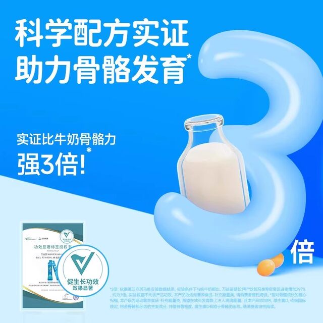 Wonderlab Children's Liquid Calcium Oral Solution Youth Growth No. 1 Official Lysine Calcium Tablets High