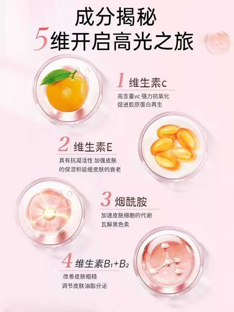 21 Golden Vita Vitamin C Niacinamide Complex Vitamin B3 Chewable Tablets E for Men and Women Vc Genuine Official Product