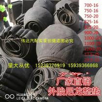 Whole Circle 1200 Outer Tire Nylon Mat Tire Cut Tile Mat 50 30 30 loaders complete circle Wise cushion