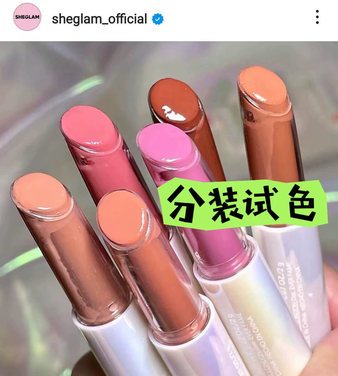 Container, lip gloss, nutritious glossy lipstick, USA, mirror effect