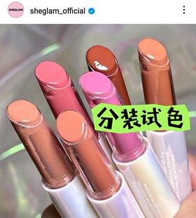 Container, lip gloss, nutritious glossy lipstick, USA, mirror effect