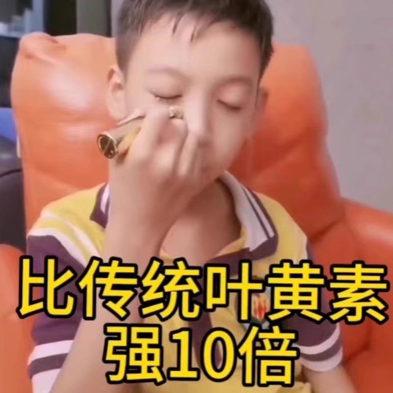 (Japanese Hanfang Pharmaceutical) lutein bright essence, and both eyes adult children can be used-Taobao