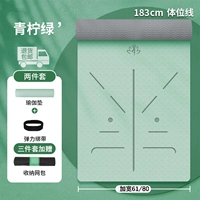 Извести green- 青 青 青 青 青 青