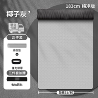 Кокосовое издание из серого пакета