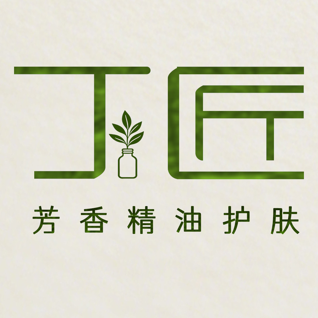 丁匠芳疗精油的LOGO