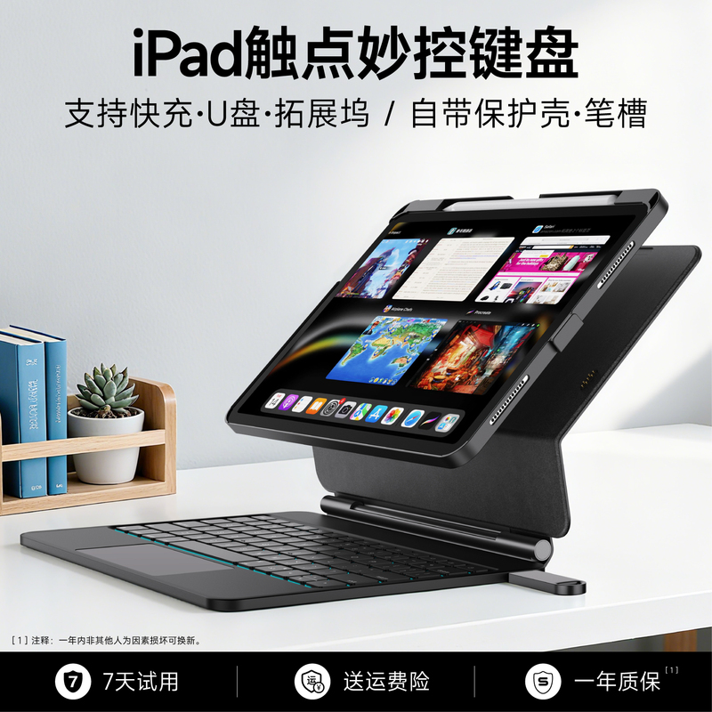 Brilove F9 Touch Keyboard Replacement for iPad Air7/6/Pro Apple 2025 New Model 11inch iPad 10 /11 Touch Keyboard Floating Tablet Protective Case with Pen Slot