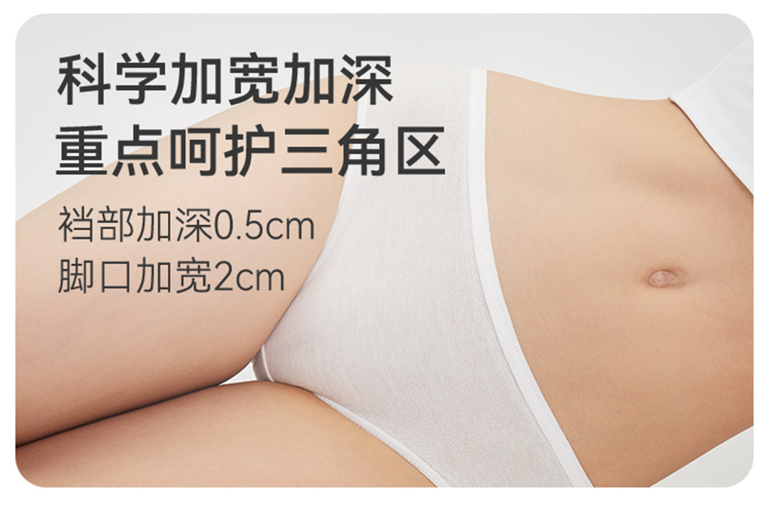 【下拉详情有优惠】嫚熙一次性内裤女士纯棉灭菌孕妇产后月子旅行 — 44