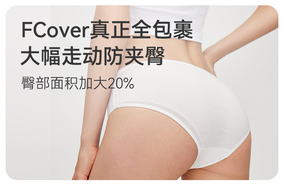 【下拉详情有优惠】嫚熙一次性内裤女士纯棉灭菌孕妇产后月子旅行 — 45