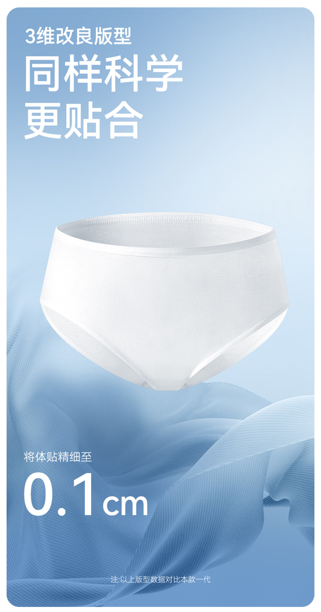 【下拉详情有优惠】嫚熙一次性内裤女士纯棉灭菌孕妇产后月子旅行 — 42