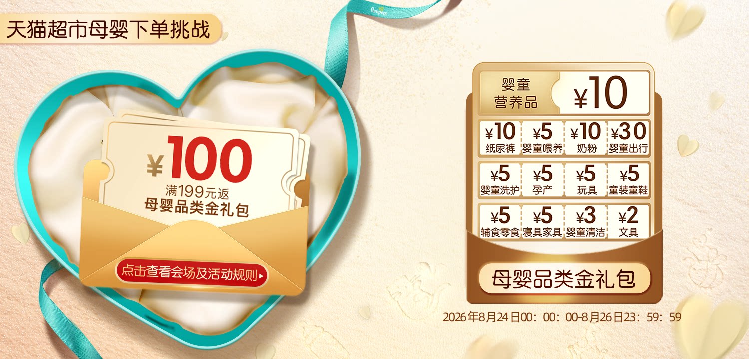 嫚熙一次性内裤男士平角四角纯棉灭菌短裤旅行免洗日抛 — 1