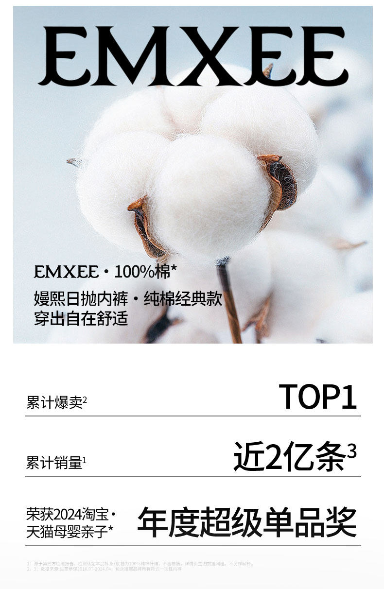 嫚熙一次性内裤男士平角四角纯棉灭菌短裤旅行免洗日抛 — 4