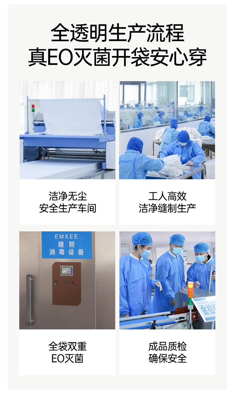 【下拉详情有优惠】嫚熙一次性内裤女士纯棉灭菌孕妇产后月子旅行 — 21