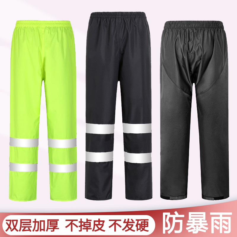 Cycling Duty Reflective Rain Pants for Men, Oxford Cloth Pu Lower Body Rain Pants for Women, Rainproof, Wear-Resistant, Breathable and Waterproof Cycling Duty Reflective Rain Pants for Men, Oxford Cloth Pu Lower Body Rain Pants for Women, Rainproof, Wear-Resistant, Breathable and Waterproof