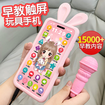 Childrens toys really chewable baby touch screen educational early education telephone model for girls and boys