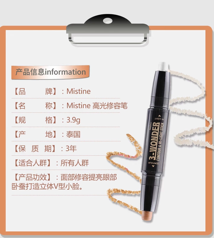 Thái Lan Mistine đôi đầu sửa chữa năng lực bút cao bóng bột nằm tằm mũi bóng mặt sửa chữa khuôn mặt sáng bóng