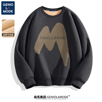 【450G Тяжелый бархат ягненка】 темно -серый (большой огромный гм)