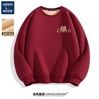 【450G Тяжелый бархат баранина】 Пивоварня (танцевальная марка кунг -фу -лев)