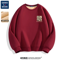 【450G Тяжелый бархат из баранины】 Брюрота (милая марка груди дракона)