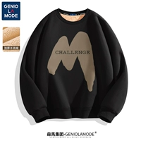 【450G Тяжелый бархат ягненка】 черный (большой огромный гм)