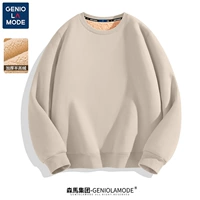 【450G Тяжелый бархат ягненка】 Хаки (твердый цвет)