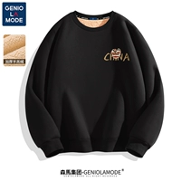 【450G Тяжелый бархат из баранины】 Черный (танцевальная марка кунг -фу Лайон)