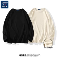 [2 части] черный (пустой)+легкий бежевый (пустой)