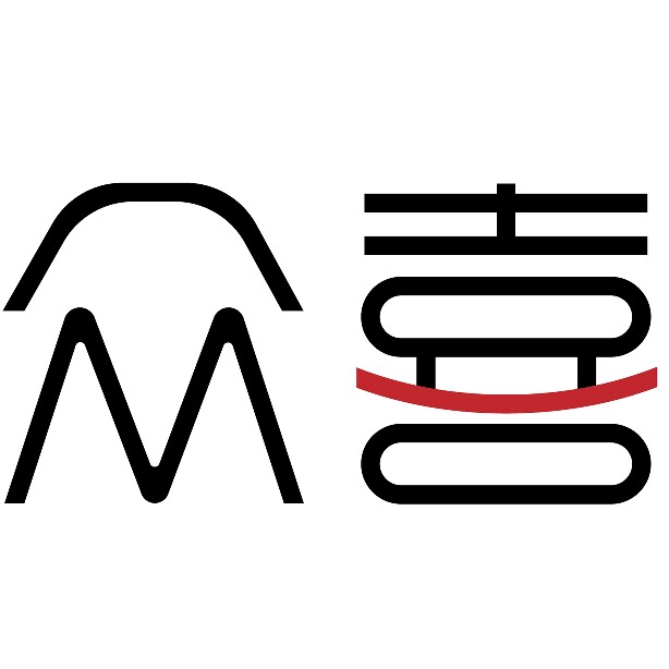 众喜冲印