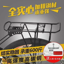 Suitable for Decathlon mountain bike rear seat rack 242627 5-inch bicycle rack manned bicycle riding tail rack