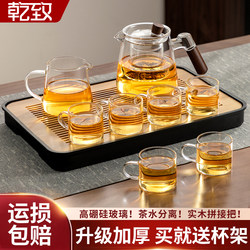 Glass Tea Set for Home Use, Light Luxury, High-End Teapot, New Model for Living Room and Office, Tea Drinking, Kung Fu Tea Cups, Tea Tray