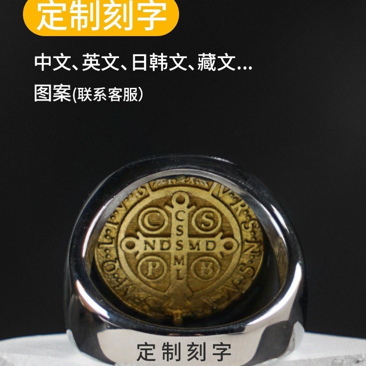 Medal titanium steel inlaid copper ring trendy men's single tail ring index finger ring European and American ins style men's ring